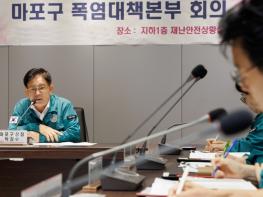 마포구, 폭염에 신속 대응… 무더위쉼터 주말 개방·골목 살수 즉각 조치! 기사 이미지
