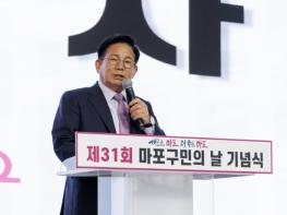 우리 동네 숨은 영웅 찾기! '제34회 마포구 구민상' 후보자 모집 기사 이미지