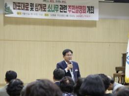 마포대로, 일제강점기 확산된 플라타너스 대신 우리 토종 소나무로 변모 기사 이미지