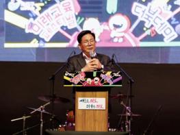 레드로드에서 2025 마포 미래교육페스티벌 마포愛 교육愛 개최 기사 이미지