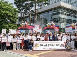마포순환열차버스 50% 할인받고 마포에서 가을 여행하자 기사 이미지