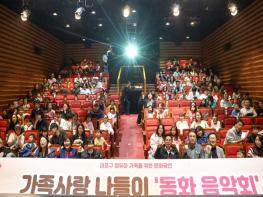 가을 하늘 아래, 가족 친화 행사로 웃음꽃 핀 마포구 기사 이미지