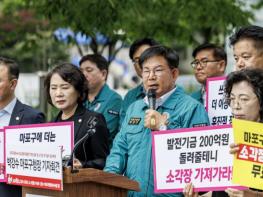 마포구, 2026 직매립 금지 대응 본격화...폐기물 대란 대응 TF 가동 기사 이미지