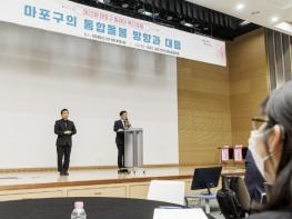 마포구, 의료급여 우수사례 우수상!...재가의료로 희망 찾다 기사 이미지