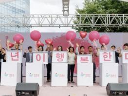 '정장부터 응시료 지원까지' 마포구가 청년 곁에 함께한다 기사 이미지