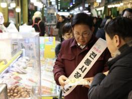 설 장보기, 마포 전통시장에서 ‘환급’ 혜택까지 챙기세요! 기사 이미지