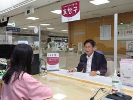 책임을 높이고, 위상을 높이다... 마포구, '부동장·부팀장' 제도 도입 기사 이미지