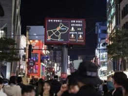 한 발 앞서가는 마포구의 AI 행정 기사 이미지