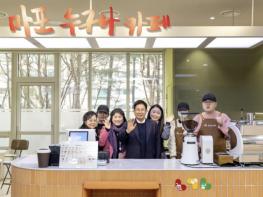 월 매출 1000만 원! '마포 누구나 카페', 2호점으로 날개 달다 기사 이미지