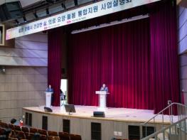 돌봄통합지원법 대비! 마포구, 실무자 교육 열어 든든한 기반 마련 기사 이미지