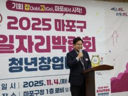 자신감은 키우고, 기회의 문은 넓히다… 마포의 청년 동행 기사 이미지