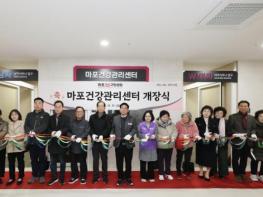 호텔 부럽지 않은 마포 건강관리센터, 높은 이용률 속 호평 이어져 기사 이미지