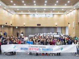 배움에 늦은 때는 없다… 마포구, 성인 문해교육 ‘마포학교’ 개강 기사 이미지