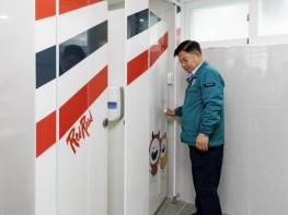 산책길에 생긴 '한칸의 배려'... 마포구 새빛문화숲 공중화장실 개방 기사 이미지