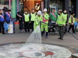 마포구, 겨울 때 벗고 봄 준비 완료 …'봄맞이 대청소 실시' 기사 이미지