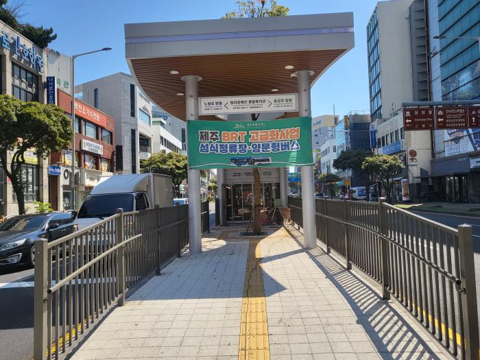 제주도 섬식 버스 정류장제주도청 홈페이지