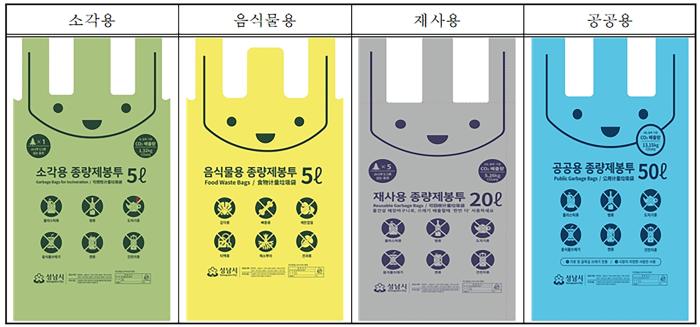 종량제 30주년, 쓰레기봉투는 얼마나 진화했나 기사 이미지