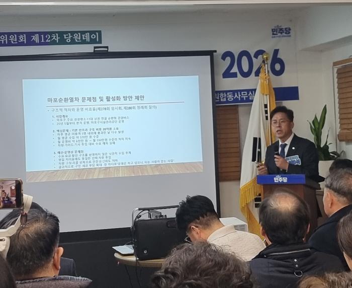 20억 들였는데 하루 5명 이용…마포순환열차버스, 당원데이서 적자 실태 공개 기사 이미지