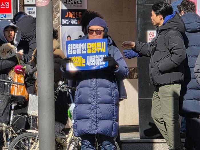 6월 지선 앞두고 흔들리는 여야 대표 체제 기사 이미지