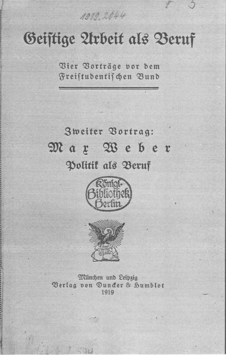 [배동수 칼럼] 지방자치 정치가를 꿈꾸는 이들에게 - 막스 베버의 경고를 새겨라! 기사 이미지