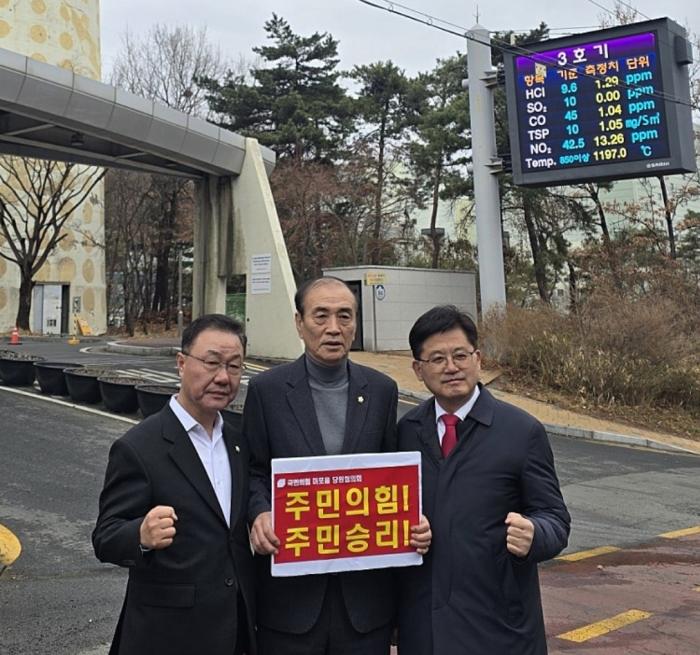 마포 추가 소각장 ‘백지화’ 확정… 1,238일 만에 멈춘 일방적 희생 기사 이미지