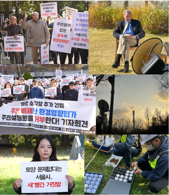 난지도에서 추가 소각장 논란까지…마포 환경 갈등 다큐 제작 막바지 기사 이미지