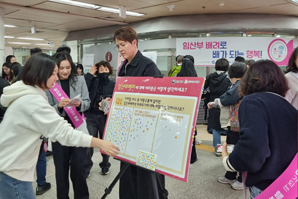 “임산부의 무게를 입어보다”…여의도역 체험형 캠페인 눈길