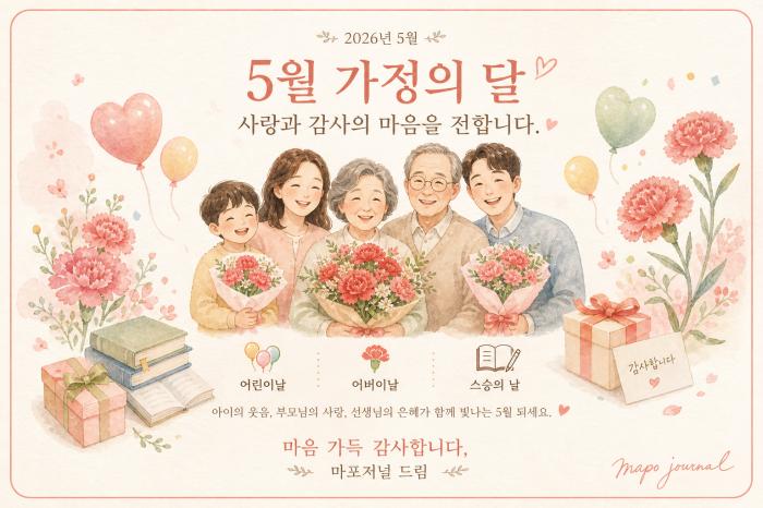 사랑과 감사의 마음을 전합니다
