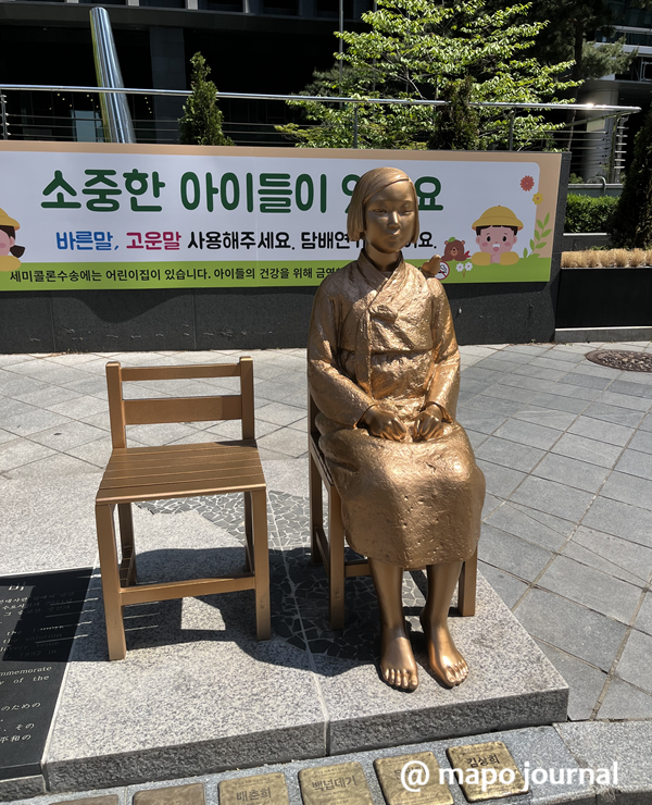 [photo] 다시 돌아온 소녀상