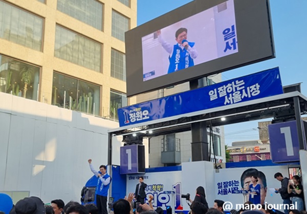 “홍대에 다시 모인 사람들”…정원오, 청년과 문화로 마포를 흔들다