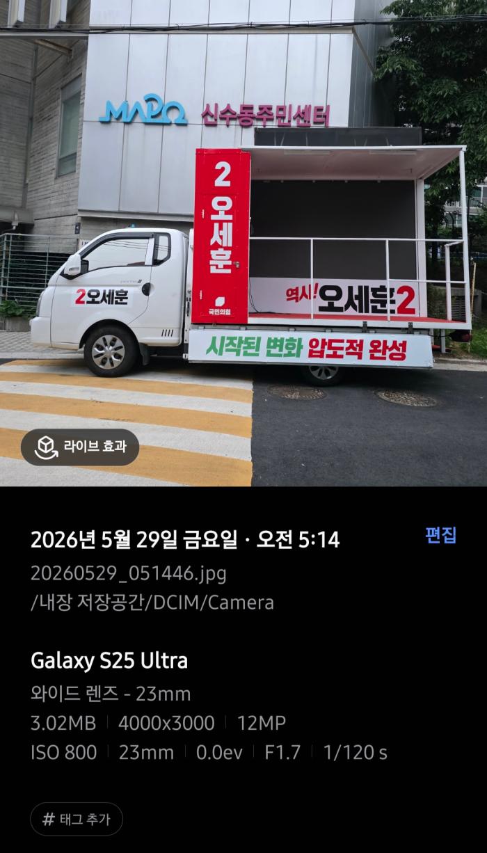 [나비효과] 감시받는 선거, 사소한 위반이 치명상이 되는 이유