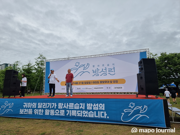 [photo] 밤섬런 성황리에 끝나다