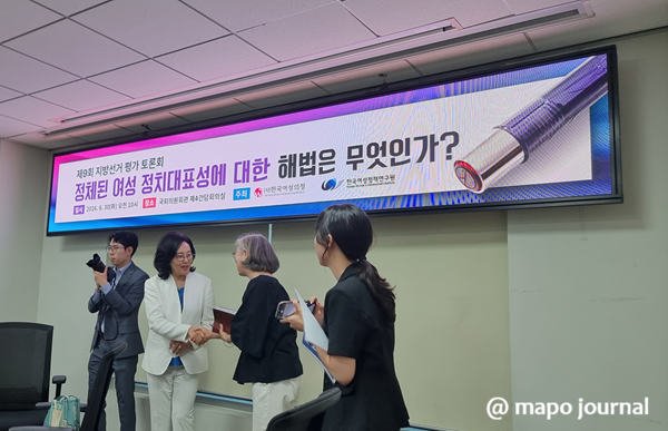 [토론회] 여성 정치, 역대 최고 성과에도 '유리천장' 여전