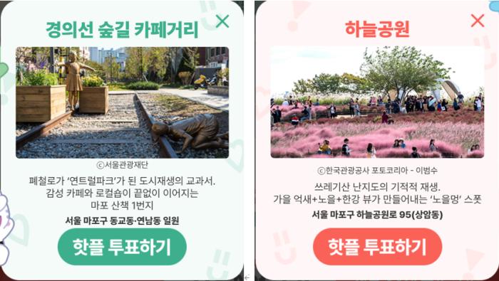 경의선 숲길 까페거리를 설명하는 사진으로 신수동 소녀 소년 동상이 제시되었다