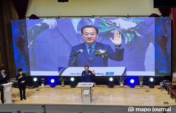 폭염 속 마포구청장 취임식… 축하 열기 속 안전·소통 과제 남겼다
