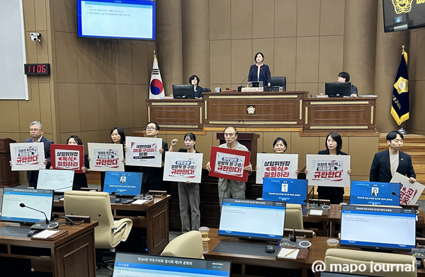 마포구의회 원 구성 갈등…'상임위원장 독식' 논란 속 여야 공방 격화