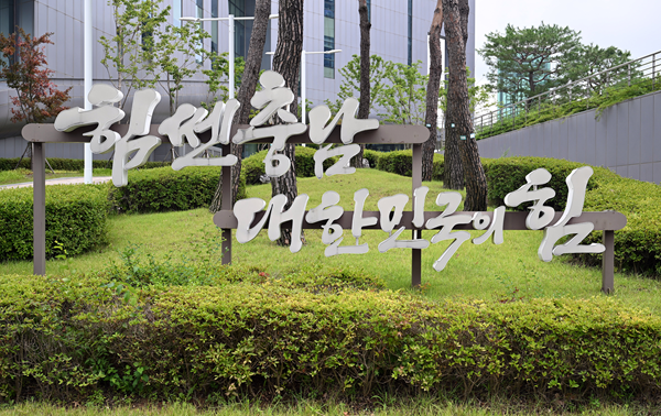 "간판도, 책상도 그대로"…충남도의 '예산 절약 행정', 마포구도 배울 점 있다