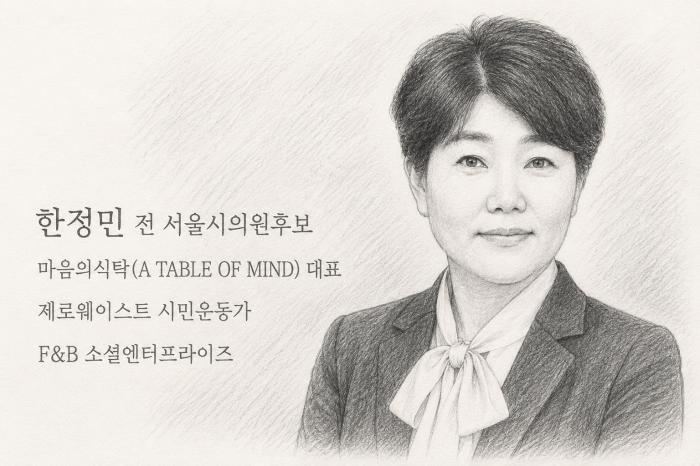 [특별기고문] 공개 없는 '공개 행정'은 연출이다 — 주민과의 대화, 소통인가 쇼인가