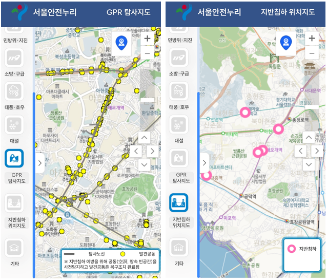 '왜 공개 안 하느냐'에서 '어떻게 공개할 것이냐'로… 지반특성분석지도가 던진 숙제