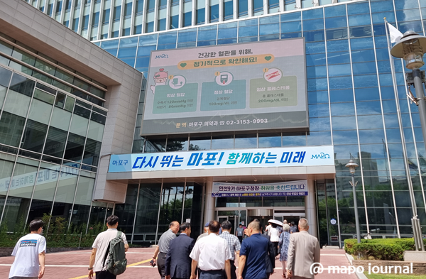 정보공개청구로 확인된 '다시 뛰는 마포' 슬로건의 탄생 과정