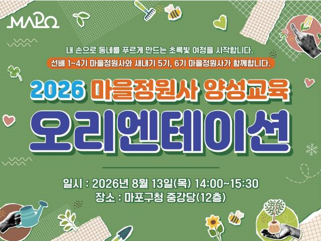 500만 그루, 숫자보다 중요한 것은 나무가 자라는 도시다