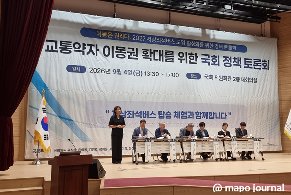 교통약자 이동권은 누가 얘기하는 것이 맞을까?