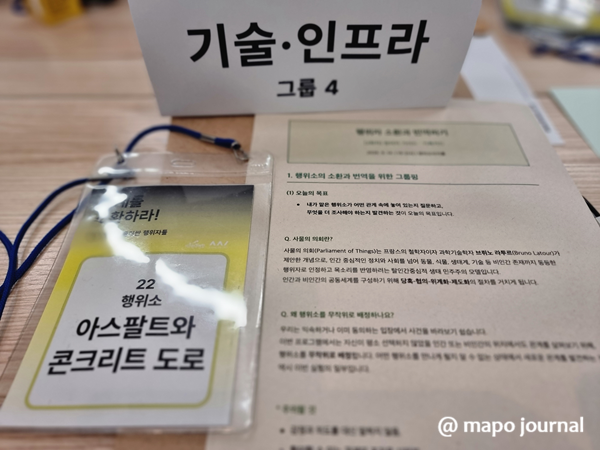 은행나무 밑동까지 덮었던 아스팔트와 콘크리트, 누가 깔았을까