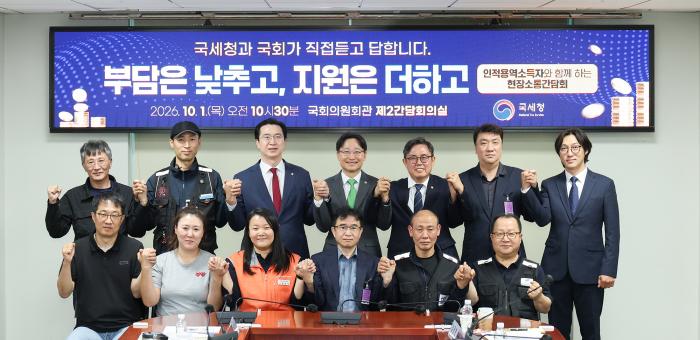 3.3%에서 2.2%로…달라진 일의 방식에 맞춰 세금 징수도 바뀐다