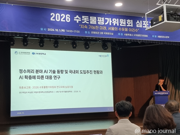 AI는 물을 만들지 않는다, 사람이 더 안전하게 만들도록 미리 알려준다