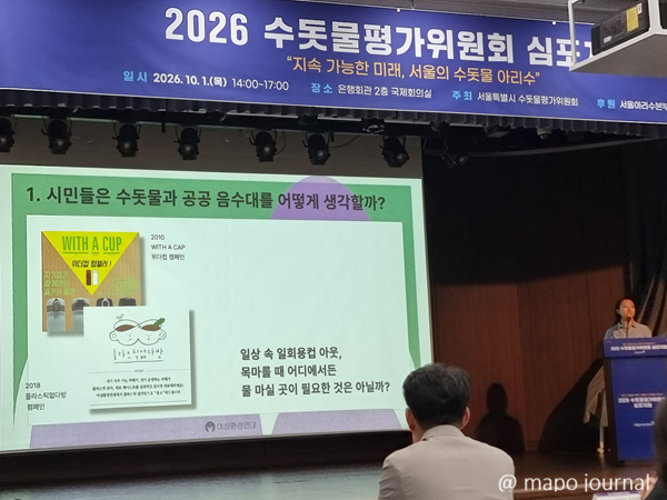 폭염 때 생수 한 병 나눠주는 도시에서, 물을 마실 수 있는 도시로