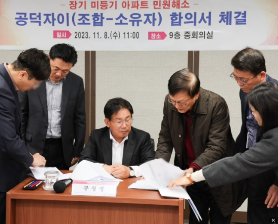 ‘마포구의 끈질긴 노력’ 마포공덕자이아파트 드디어 등기 완료! 기사 이미지