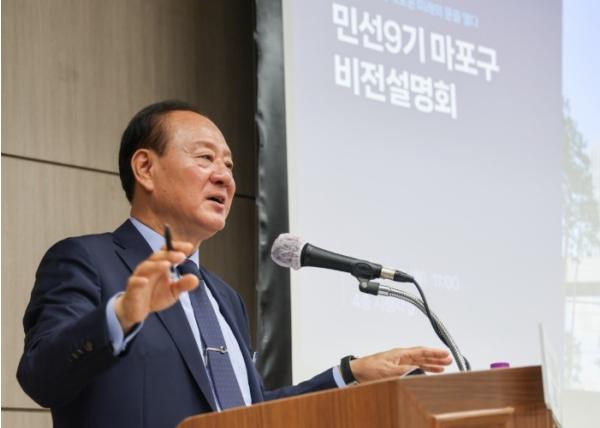 민선 9기 마포 청사진 공개… 보여주기 벗고 구민이 체감할 변화 강조