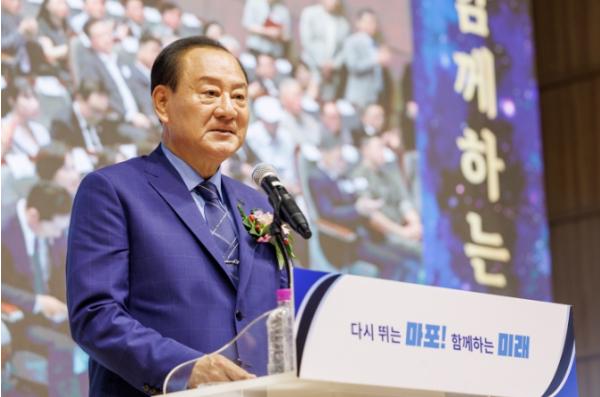 7일, 민선 9기 유동균 마포구청장 취임식 개최