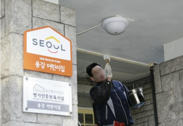 뜨거운 옥상에 쿨한 처방! 마포구 차열페인트로 열기 낮춘다